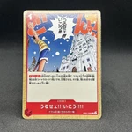 One Piece Card Game NO.EB01-009 "shut Up Lets Go" Drum Straw Hat Pirates Tcg. Fixed Price $12.20.